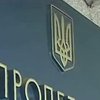 Депутаты неделю саботируют сессии горсовета Днепропетровска