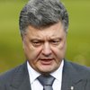 Украина не откажется от реформ из-за войны - Порошенко