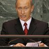 Российский поэт написал Путину напутственный стих про ООН