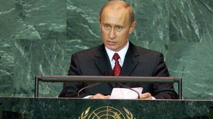 Владимир Путин выступил в ходе заседания Генассамблеи ООН