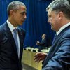 Порошенко добился от Обамы серьезной поддержки Украины