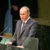 Генассамблея ООН: ключевые тезисы Путина