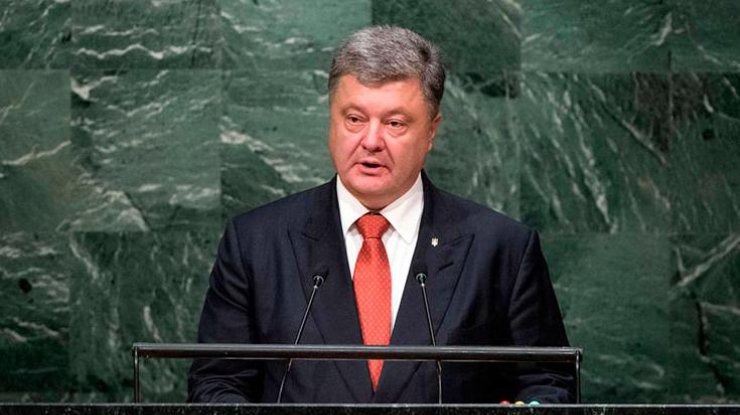 Президент Украины Петр Порошенко во время выступления на Герассамблеи ООН