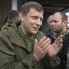 Захарченко аннулировал сделки по недвижимости в Донецке