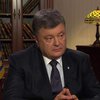 Порошенко обвинил Россию в гибели нацгвардейцев под Радой