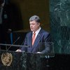 Выступление Порошенко в ООН: миротворцы на Донбассе и экологическая катастрофа 