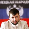 Главарь ДНР Денис Пушилин анонсировал мир на Донбассе
