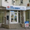 Лопнул российский банк, открывший отделения в городах Крыма