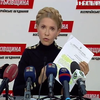 Тимошенко предлагает судить чиновников за повышение тарифов