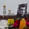 Россия придумала абсурдную версию убийства Немцова
