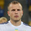 Олег Гусев окончательно покинул "Динамо"