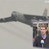 США отправили бомбардировщик к границе КНДР