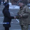 Порошенко на Тернопольщине наградил квартирами семьи военных