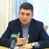 Володимир Гройсман обговорив хід реформ в Україні