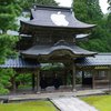 В Японии буддийский храм назвали в честь Стива Джобса