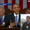 Обама выступит с особым докладом перед Конгрессом