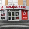 В Украине 6 крупных банков стали иностранными