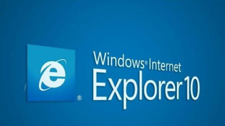 Microsoft предлагает обновиться до Internet Explorer 11