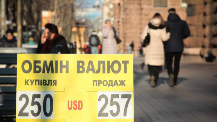 Курс доллара в Украине повысился. Фото ukrafoto