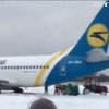 В Киеве самолет МАУ выкатился за пределы полосы