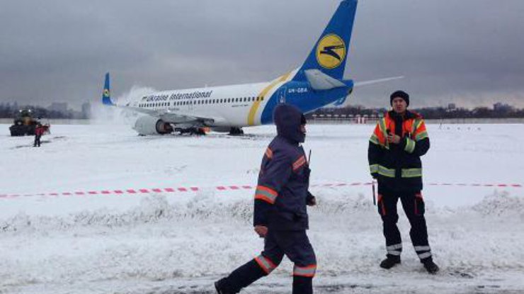 Аэропорт был закрыт из-за аварии самолета комании "МАУ"
