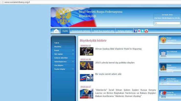 Хакеры из Турции взломали сайт посольства России в Израиле