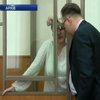 У Росії суд вивчатиме відео затримання Надії Савченко