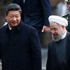 Иран и Китай объявили стратегическое партнерство
