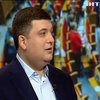Гройсман разъяснил изменения в Конституцию в части Донбасса 