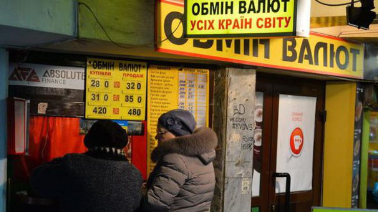 Доллар снова дорожает в Украине. Фото из архива