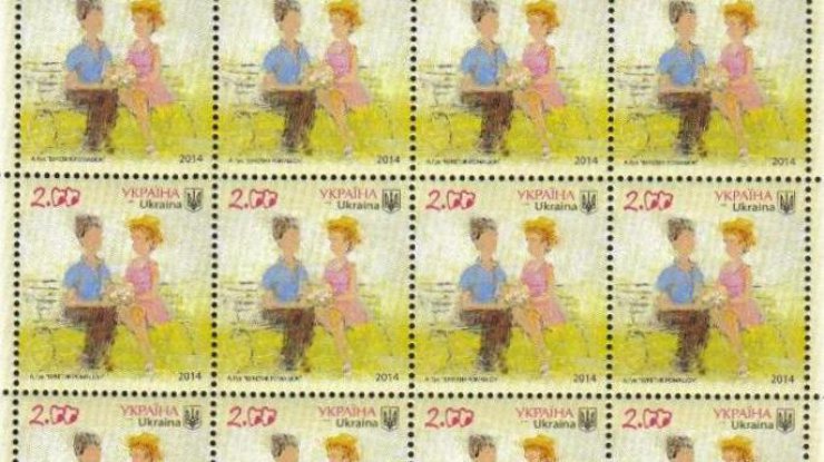 "Укрпошта" объявила конкурс на лучшую почтовую марку