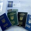 Сотни украинцев лишились дипломатических паспортов