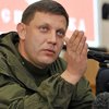 Захарченко требует от ООН решать проблемы ДНР