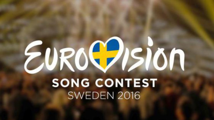 Евровидение 2016 определился со списком претендентов от Украины