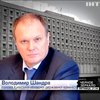 Голова Київщини Володимир Шандра подав у відставку