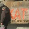 В Днепропетровске на месте памятника Петровскому осталась надпись "КАТ"