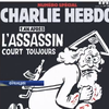 Charlie Hebdo нарисует Бога-террориста (видео)