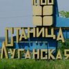 В Станице Луганской боевики начали отвод сил - Тука