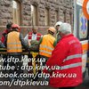 В центре Киева с высоты 10 метров упал рабочий (фото)