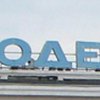 Аэропорт Одессы из-за бури отменил все авиаперелеты
