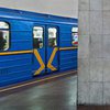 В Киеве определили самые подтапливаемые станции метро 