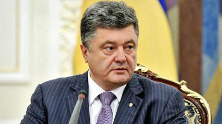 Фото: president.gov.ua