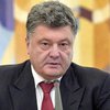 На закупку и ремонт вооружения Украина потратит 11 миллиардов - Порошенко