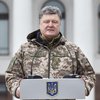 Возле Водяного боевики выпустили 700 артиллерийских снарядов - Порошенко