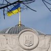 Верховная Рада не должна "тормозить" реализацию Минских соглашений – Оппоблок 