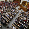 Депутаты проголосовали за увеличение своих зарплат