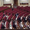 Депутаты "прогуляли" работу после повышения своих зарплат (фото)
