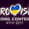 Евровидение-2017: Кабмин урезал бюджет конкурса