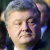 Порошенко озвучил условие для установления мира в Украине 