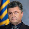 Порошенко назвал альтернативы Минских соглашений